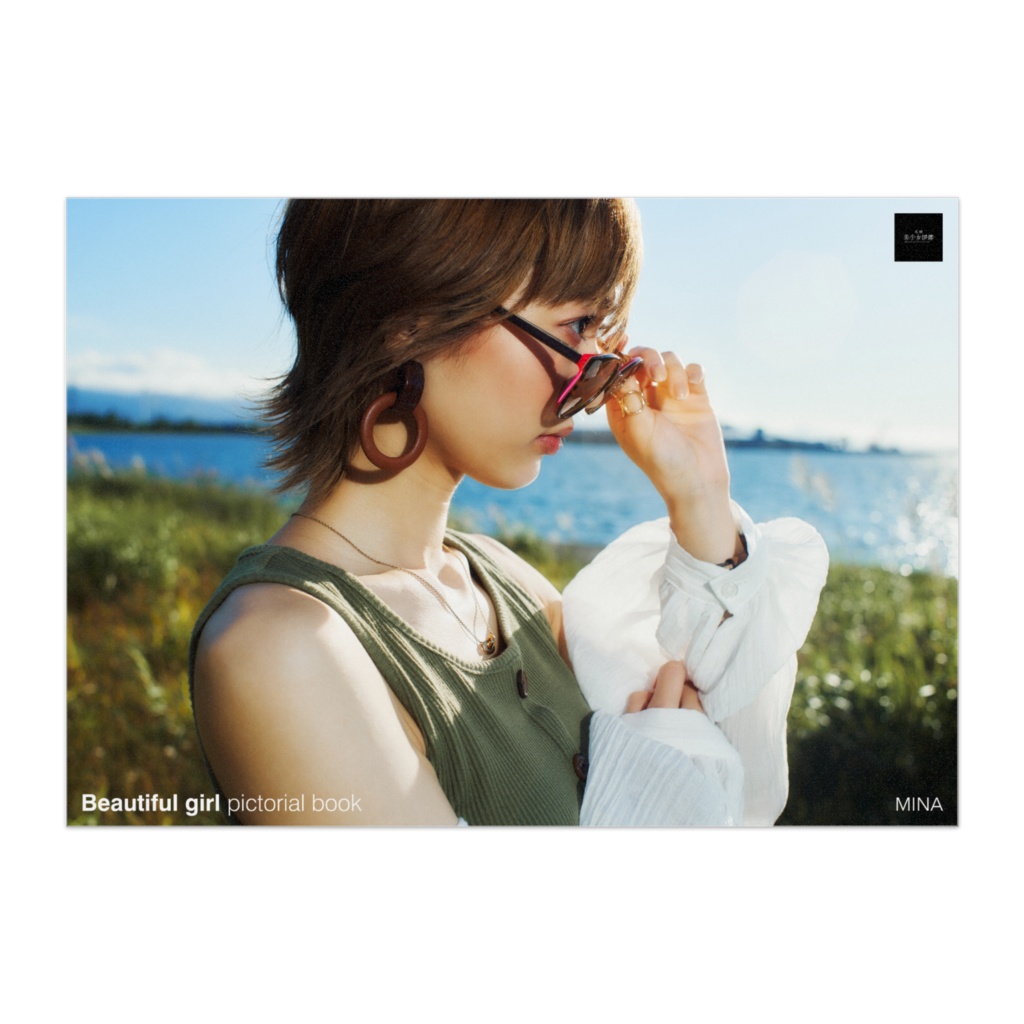  ミナ ポスター 1