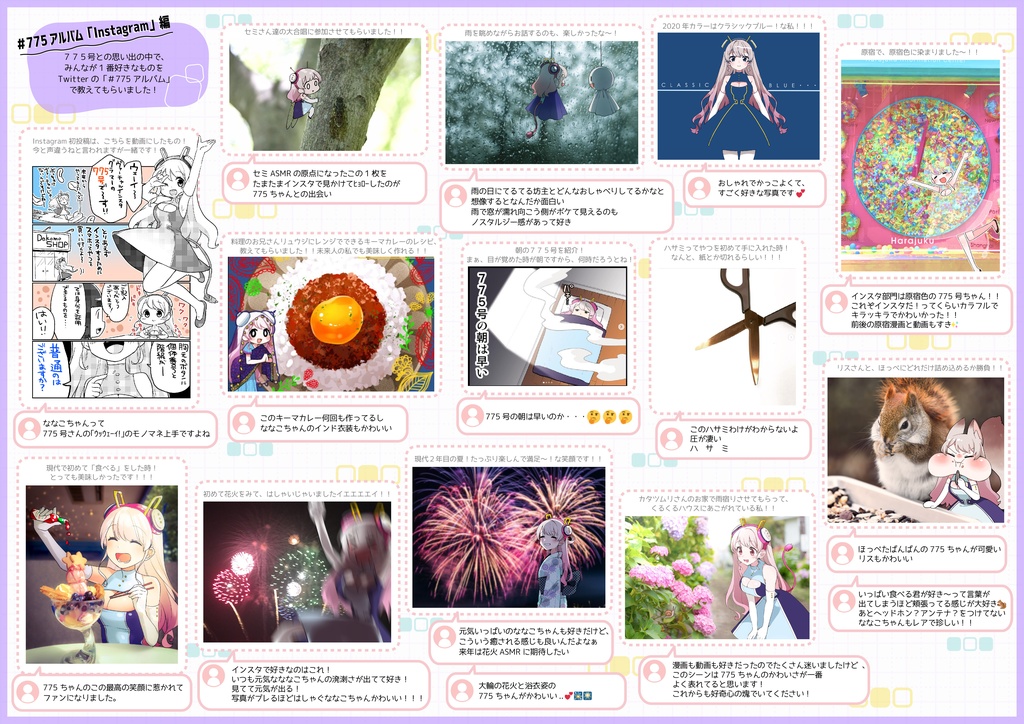 私立未来小学校卒業アルバム!