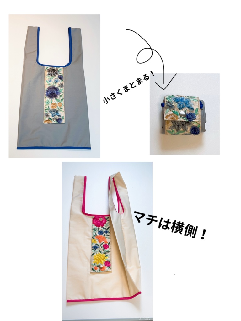 メンカラエコバッグ