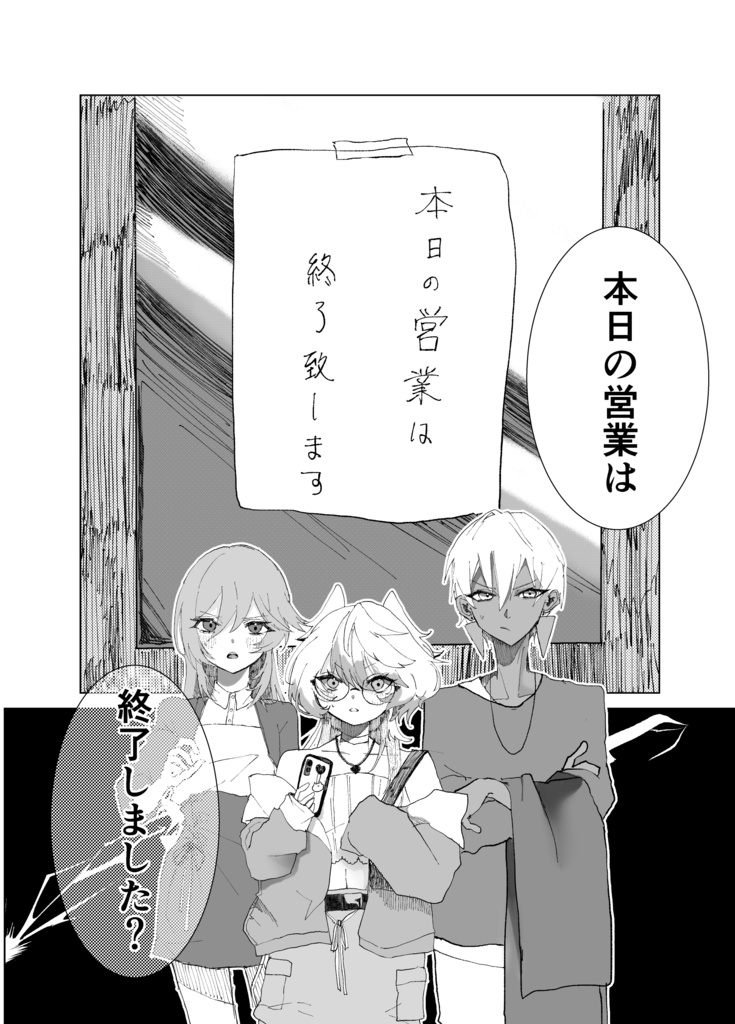 NIJIGOHAN Vol.1 complete ver. (セット販売)