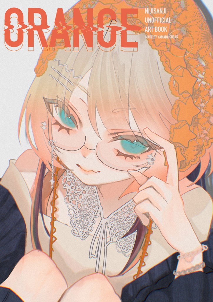 【にじを描こう！2】ORANGE（メリッサキンレンカイラスト本セット）