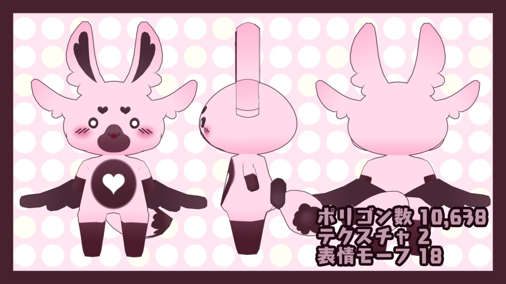 【オリジナル3Dモデル】ローミュ【リメイク版追加】