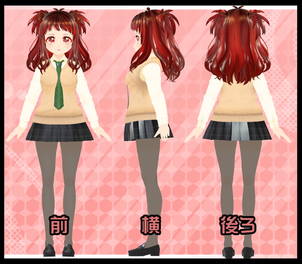 【Vroidモデル】柘榴朱音【無料配布】