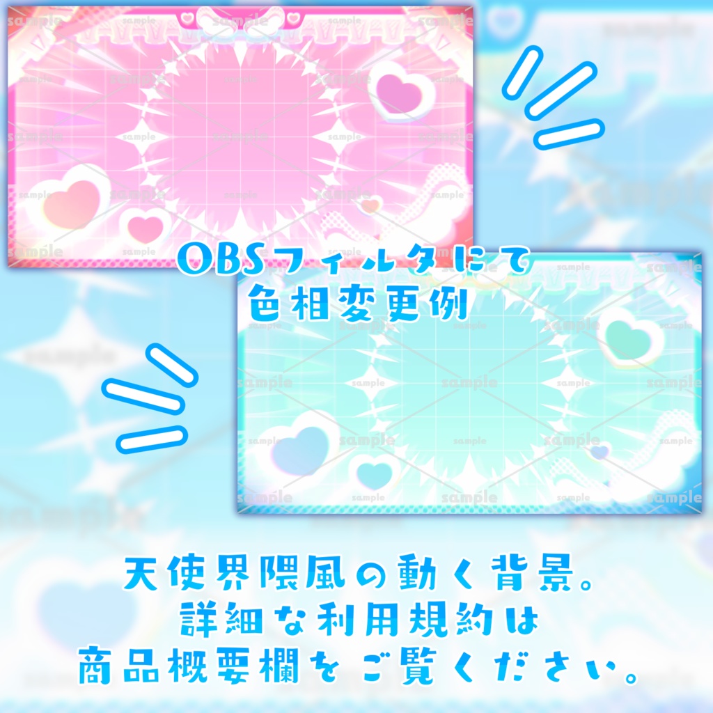 【動く背景素材】ガーリー天使【MP4】