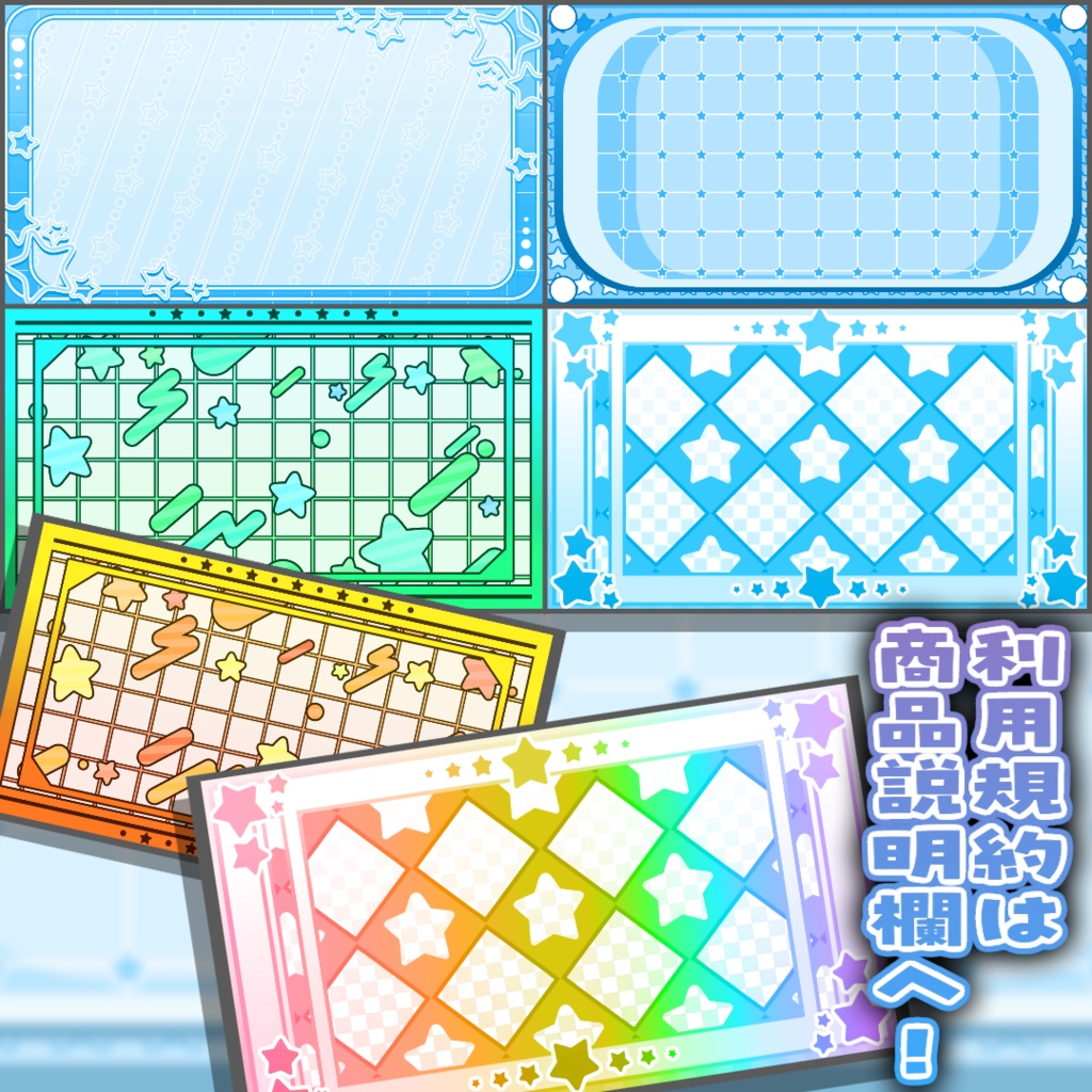 【無料素材】無料配布背景素材⑥【16枚セット】