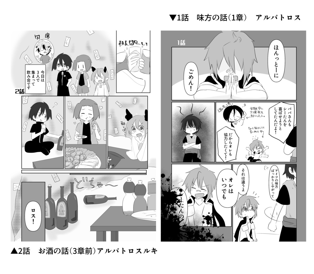 アトルレルロキアバスク。