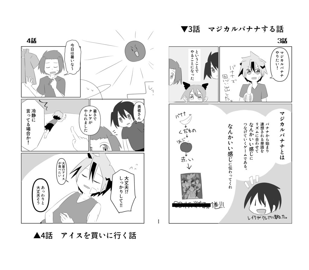 アトルレルロキアバスク。