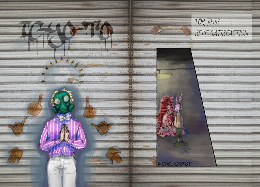 偉業党 ガスくんとの出会い編 自己満コピ本 うぬぼれいく Booth