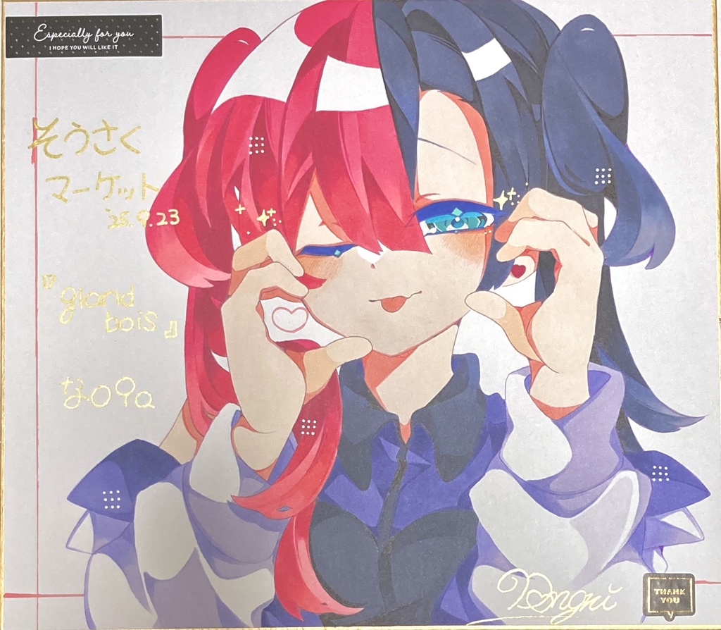 【そうさくマーケット】色紙(大)