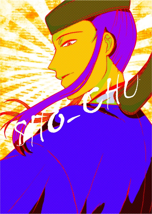 SHO-CHU