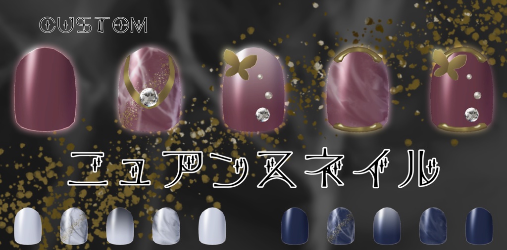【カスタム】ニュアンスネイル