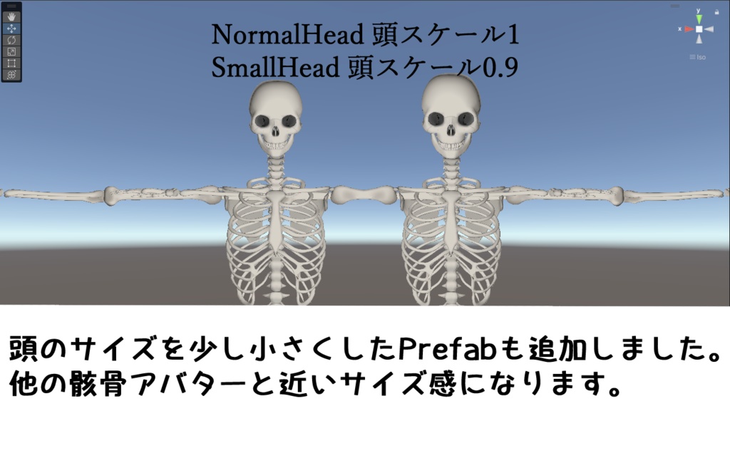 オリジナル3Dモデル 鏤骨 -Rukotsu-