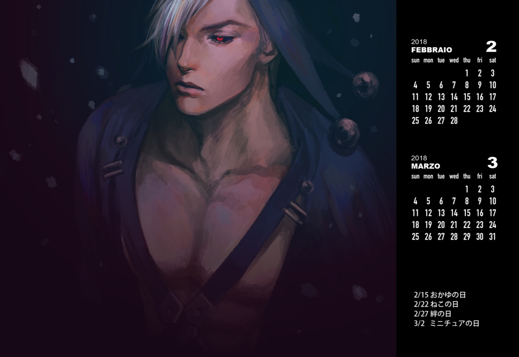 Assassino Calendar(4月〜)