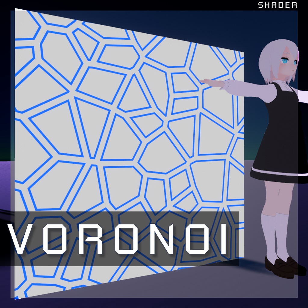 【無料】ボロノイパターンシェーダー / Voronoi Pattern Shader