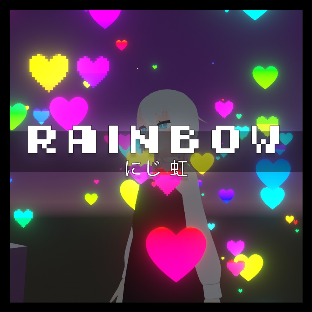 【無料】レインボーハートパーティクル / Rainbow Heart Particle
