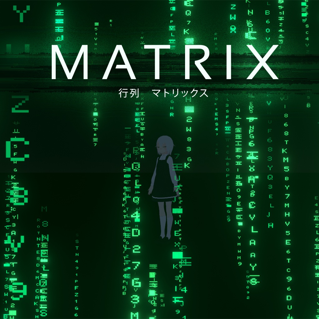 Matrix Particle / マトリックスパーティクル