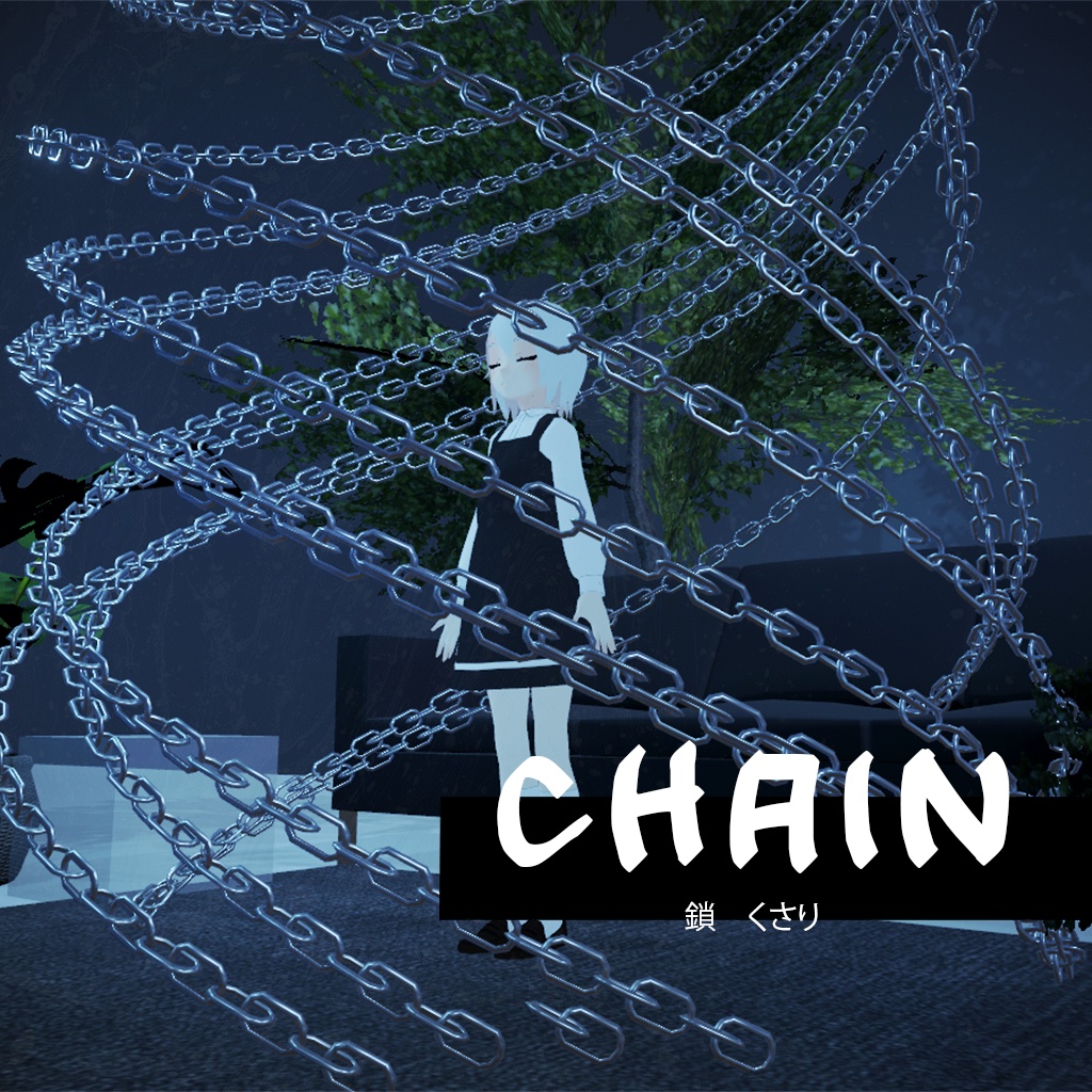 Chain Particle / 鎖パーティクル