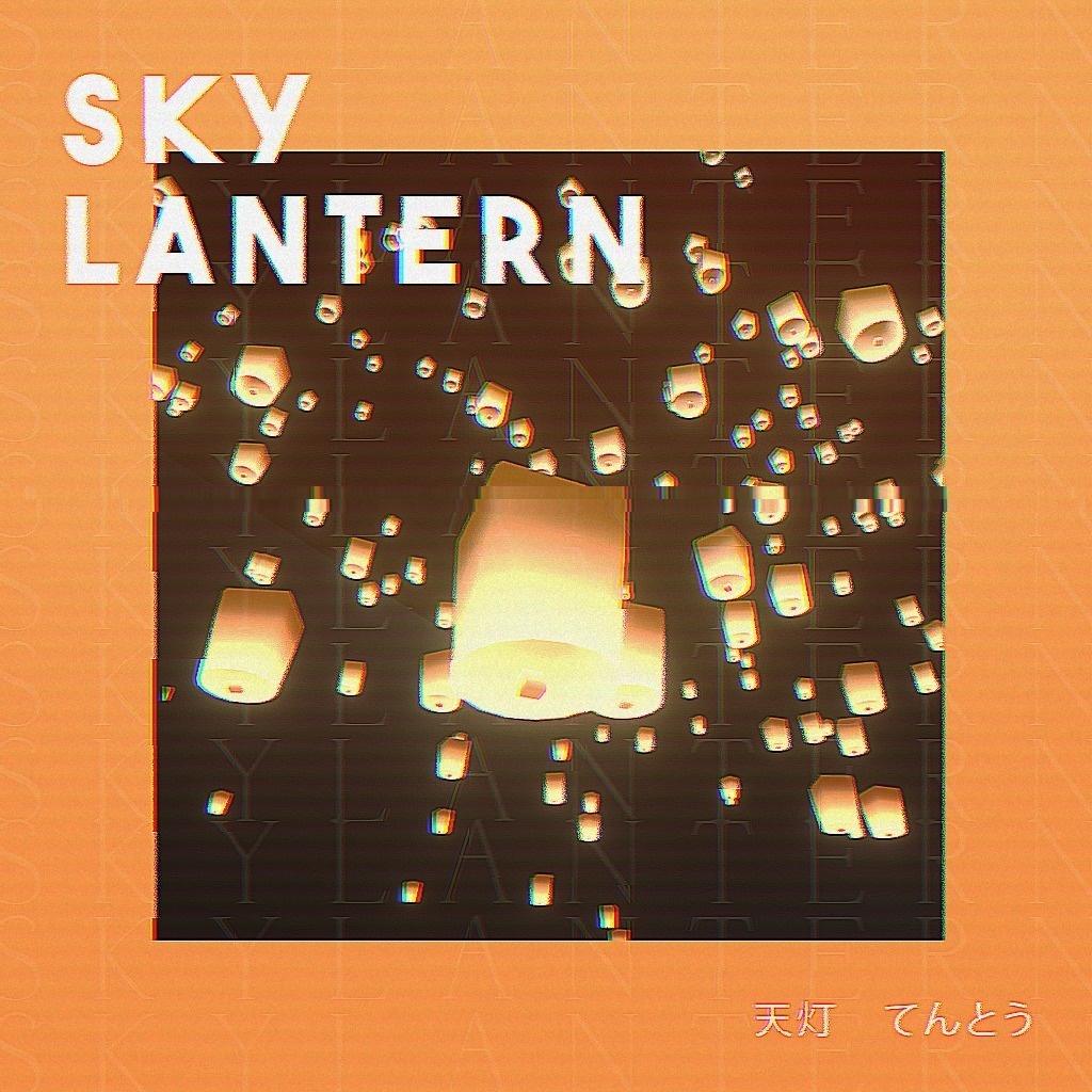 Sky lantern Particle / スカイランタンパーティクル