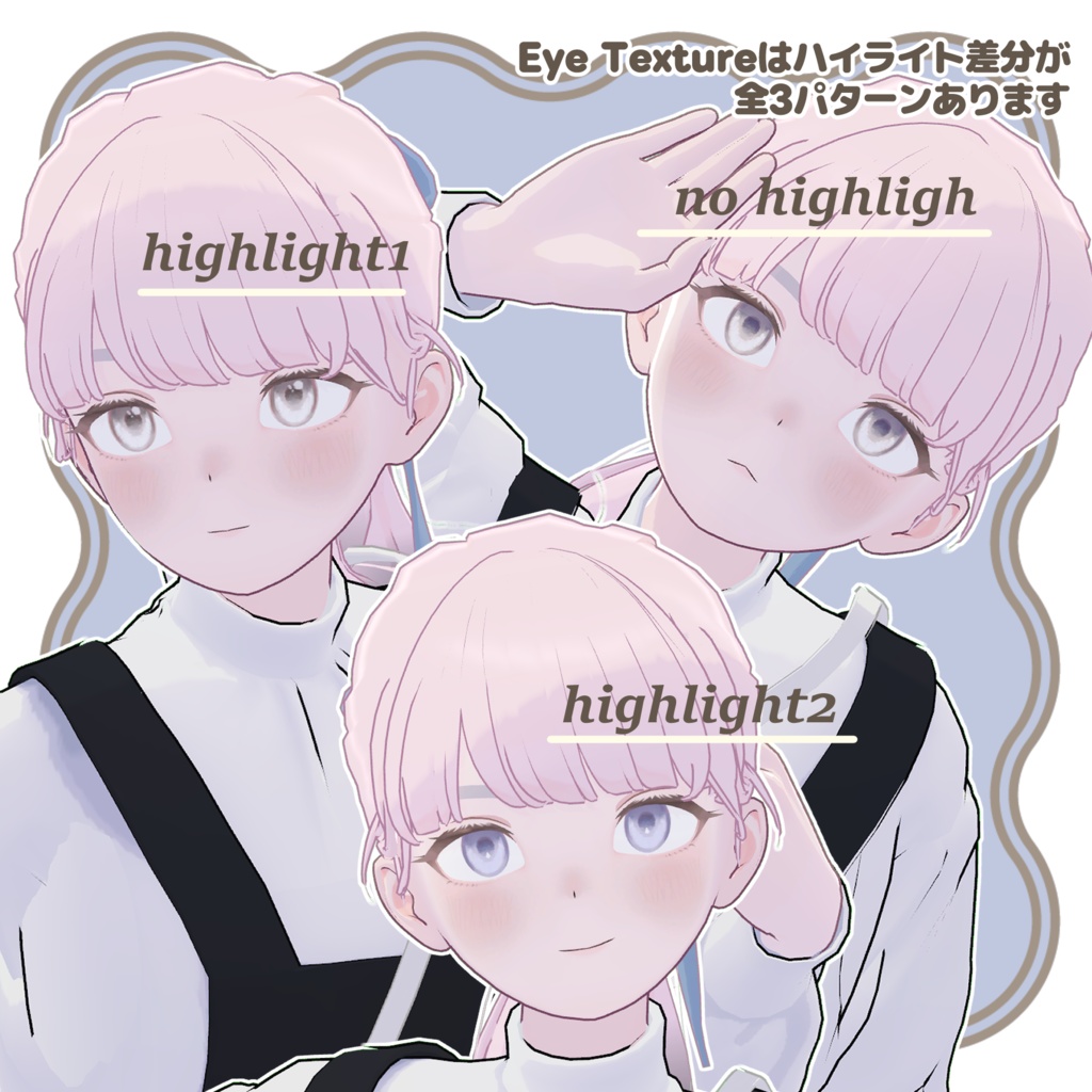 【SALE】PaleEye&Makeup Texture【Lapwing】