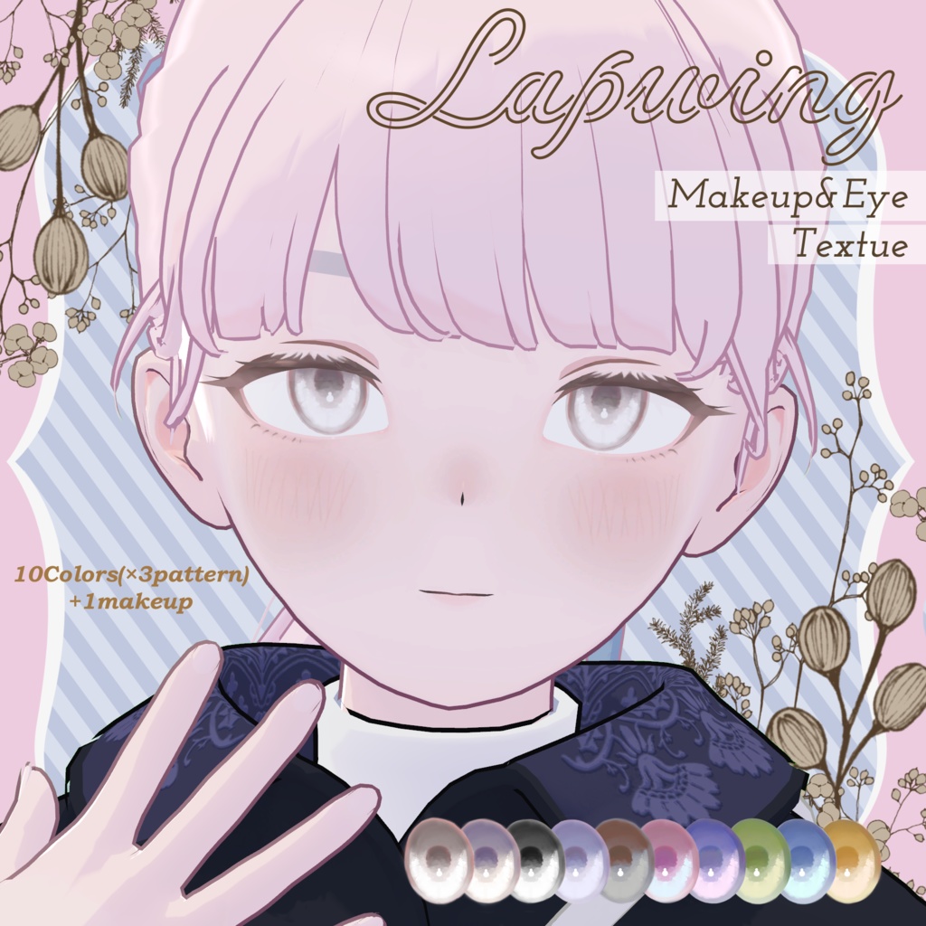 【SALE】PaleEye&Makeup Texture【Lapwing】