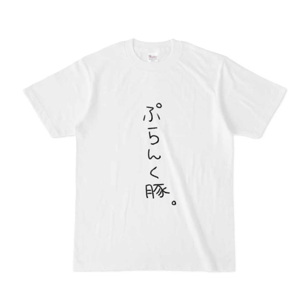 ぷらんく豚Tシャツ