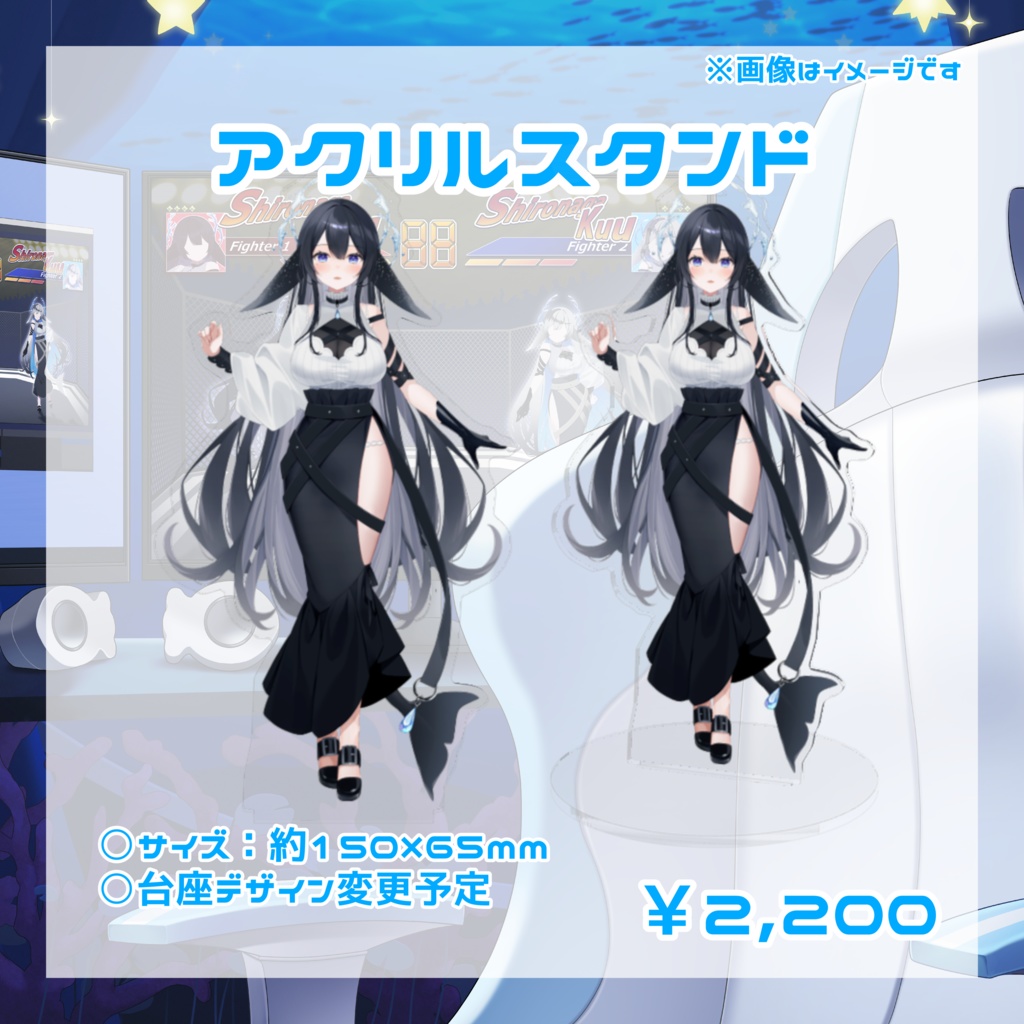 【限定受注販売】白永くう3周年記念グッズ【お届け予定5月】