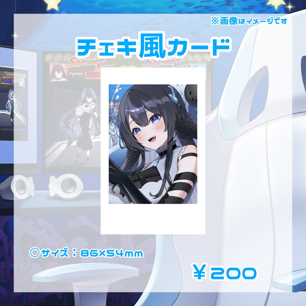 【限定受注販売】白永くう3周年記念グッズ【お届け予定5月】