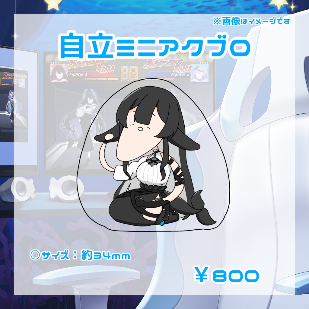 【限定受注販売】白永くう3周年記念グッズ【お届け予定5月】