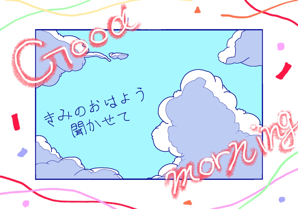 おはV素材
