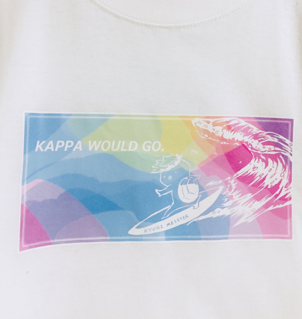 カッパ波乗りTシャツ