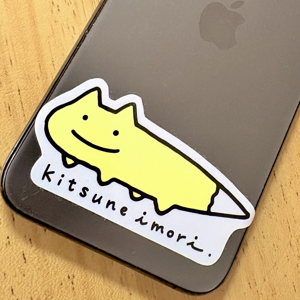 キツネイモリ ステッカー