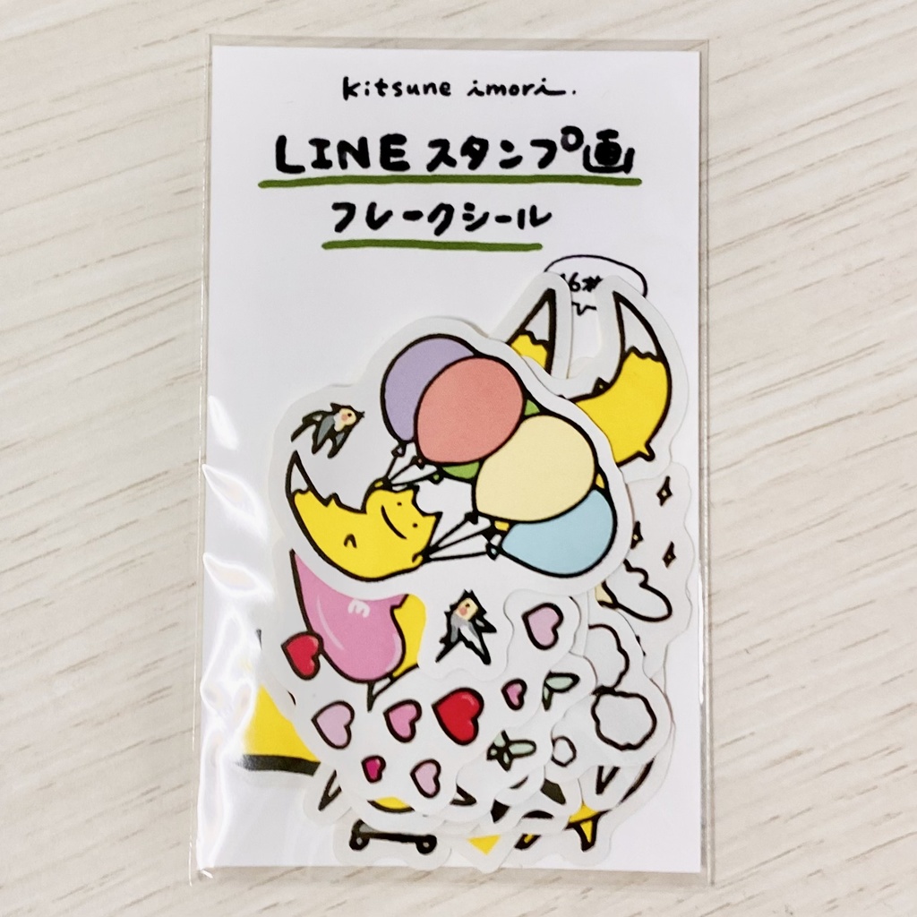 キツネイモリのフレークシール1・2