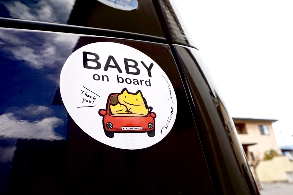 キツネイモリ車用ステッカー(KIDS)選べるタイプ