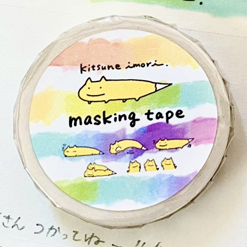 キツネイモリのマスキングテープ
