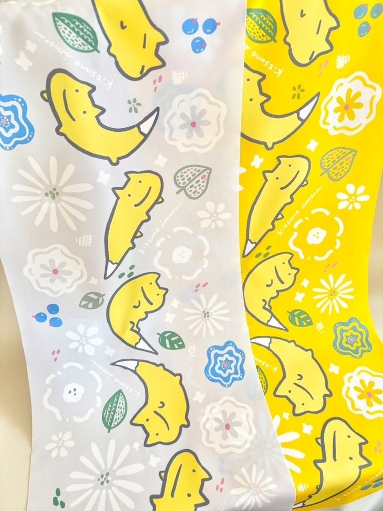 ナイロンてぬぐい