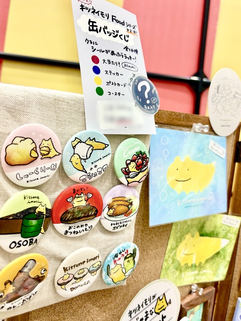 キツネイモリ缶バッジ５個セット（５個セット）