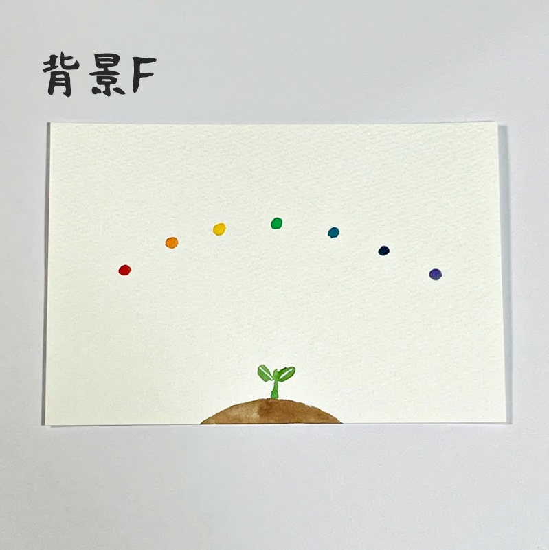 名前詩(メッセージの中に名前を散りばめます)【ポストカード】