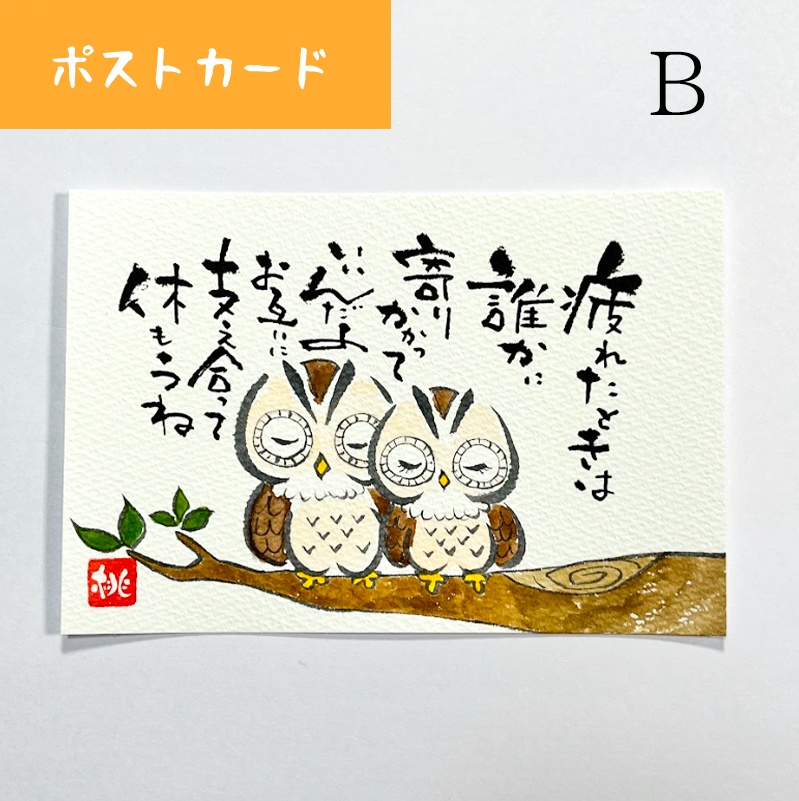 ふくろう☆彡ゆめぴりか ゆめぴりか | 岩崎農園オンラインショップ