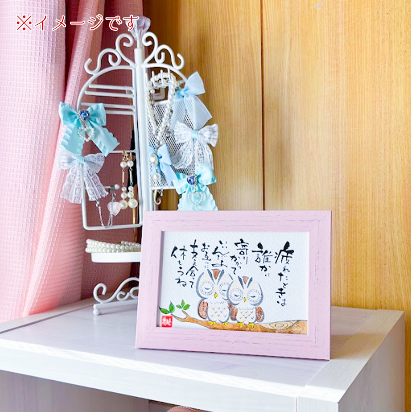 定型フクロウ【ポストカード】