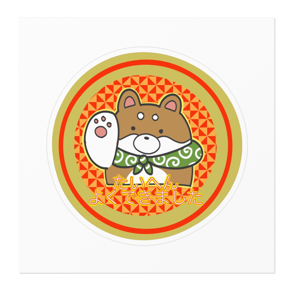 ころころ大五郎ステッカー