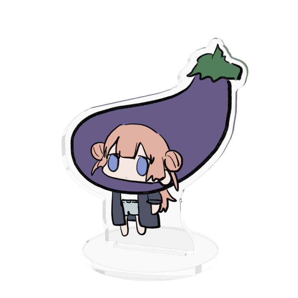 なすなナスアクスタ