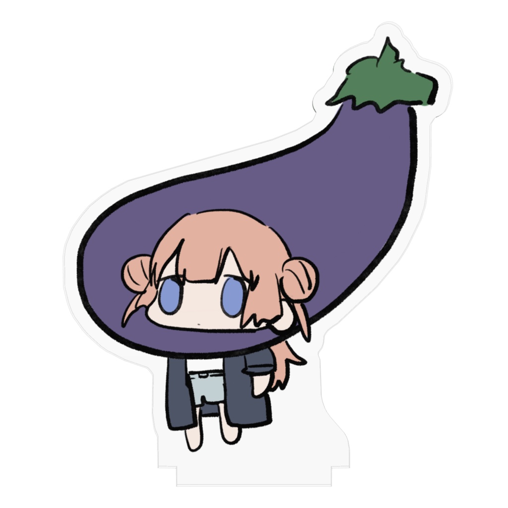 なすなナスアクスタ