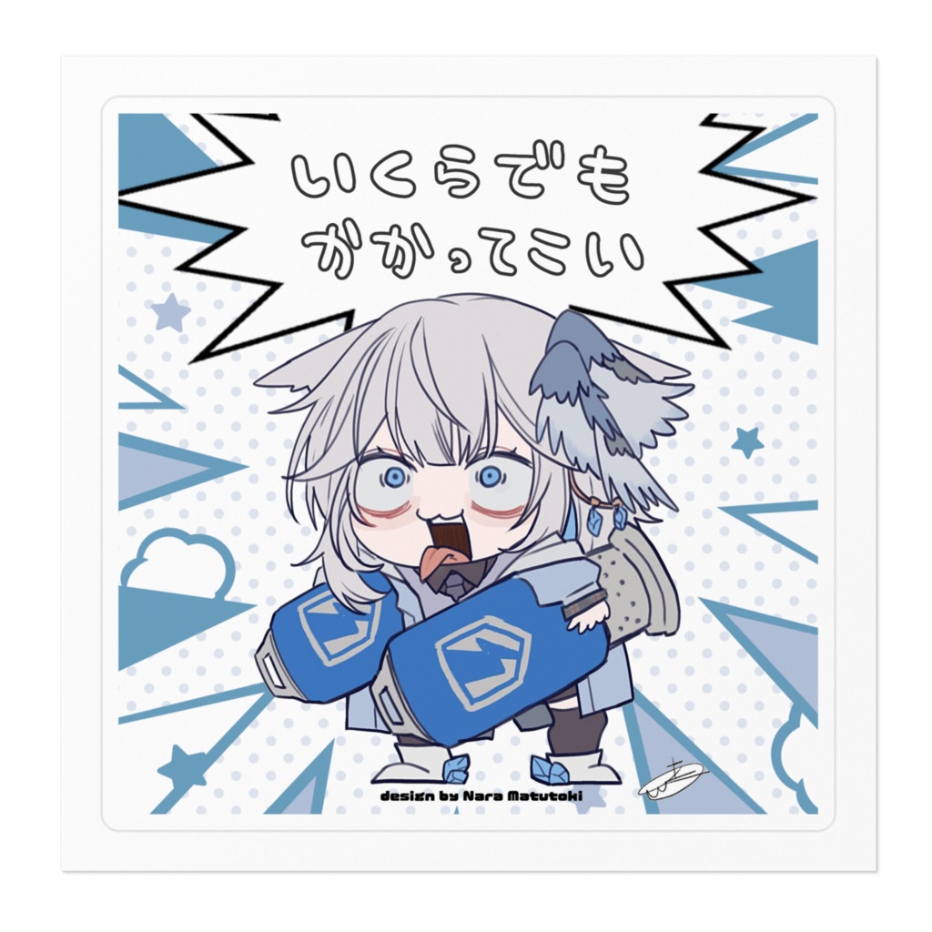 ガンギマリステッカー