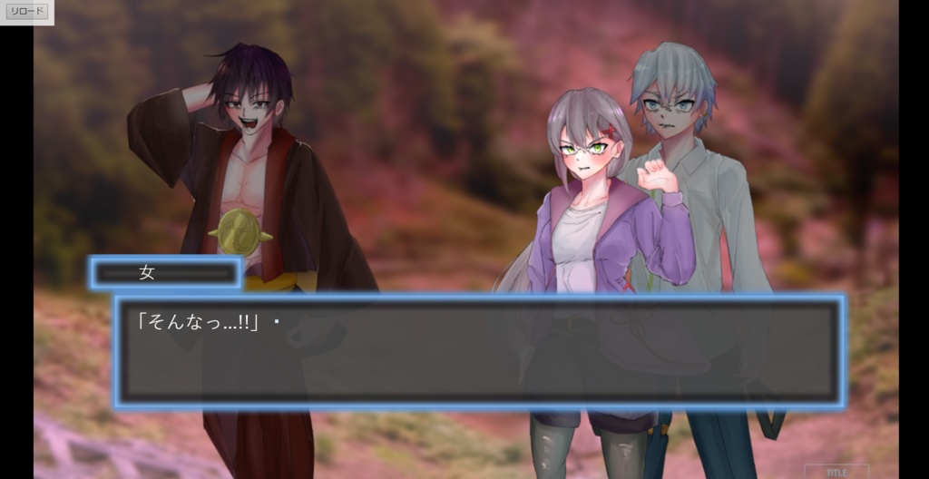 歯車延命 第1話『紀谷と伏水』