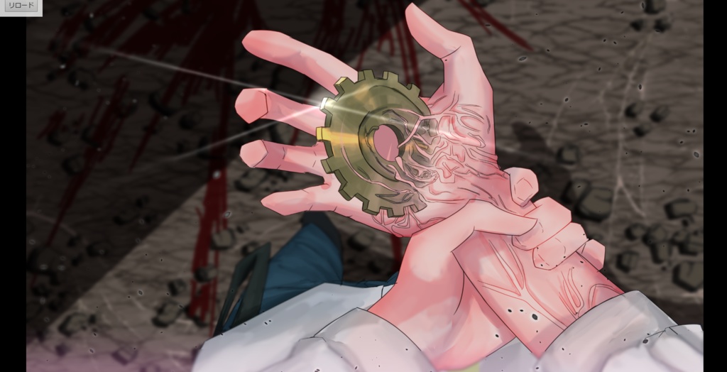 歯車延命 第1話『紀谷と伏水』