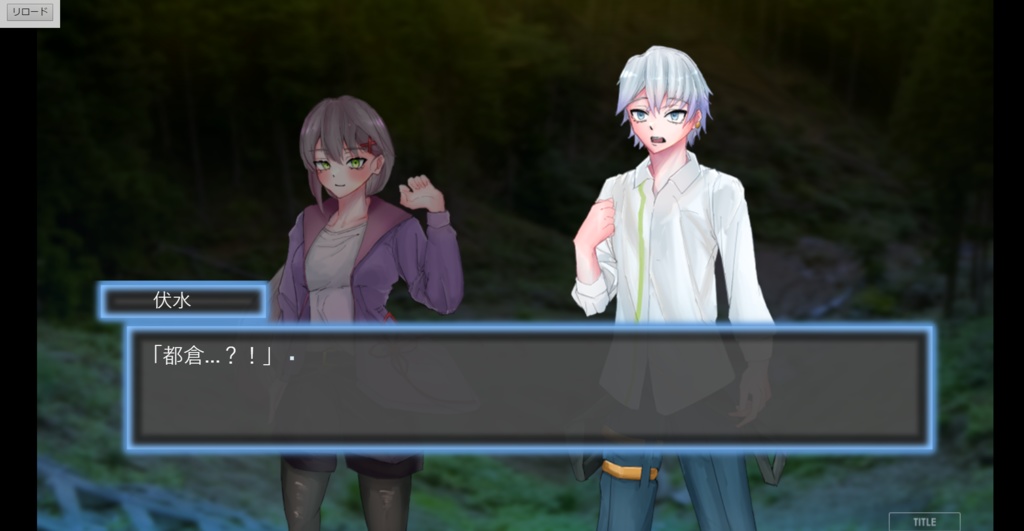 歯車延命 第1話『紀谷と伏水』