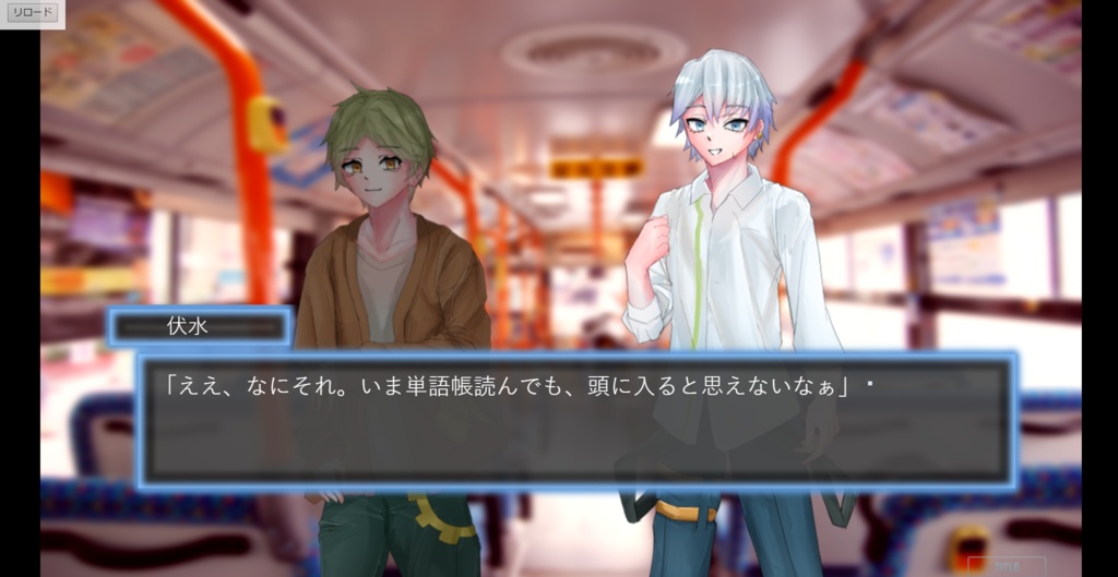 歯車延命 第1話『紀谷と伏水』