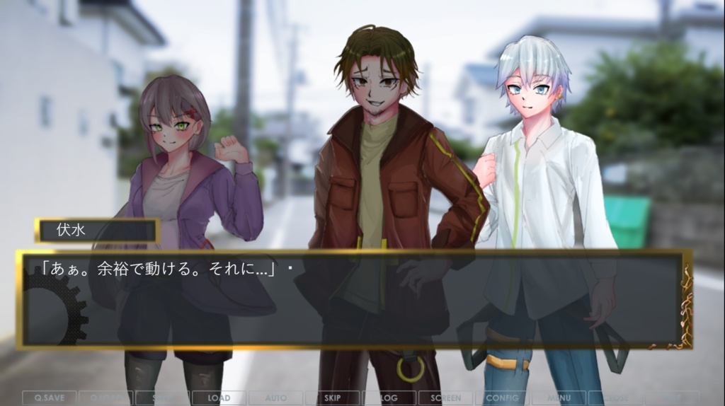 歯車延命 第2話 『Damn it ! 走れ !』