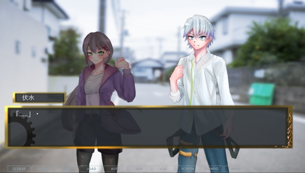 歯車延命 第3話 『不完全麻痺』