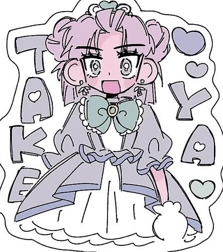 邦ドルパロごねん‼️たけや